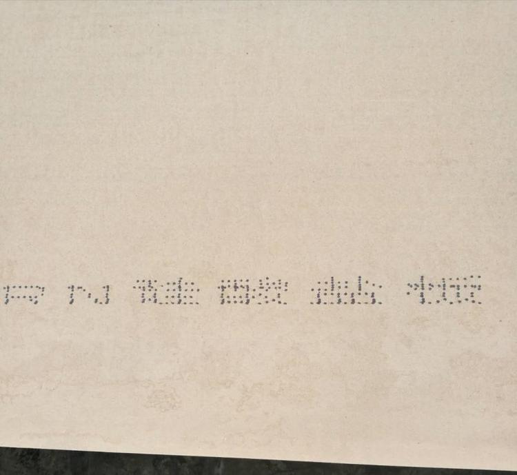 抗爆板的特點(diǎn)及優(yōu)勢(shì)介紹