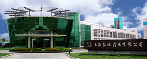 上海長(zhǎng)城制藥有限公司